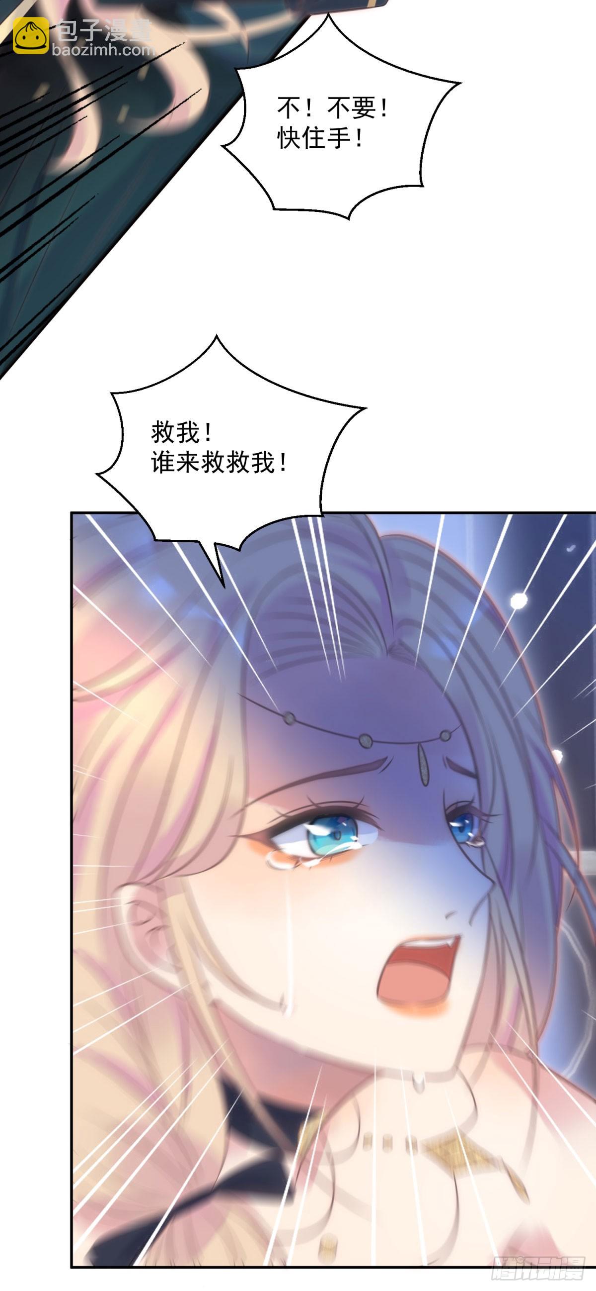 第67话 影！不要啊！14