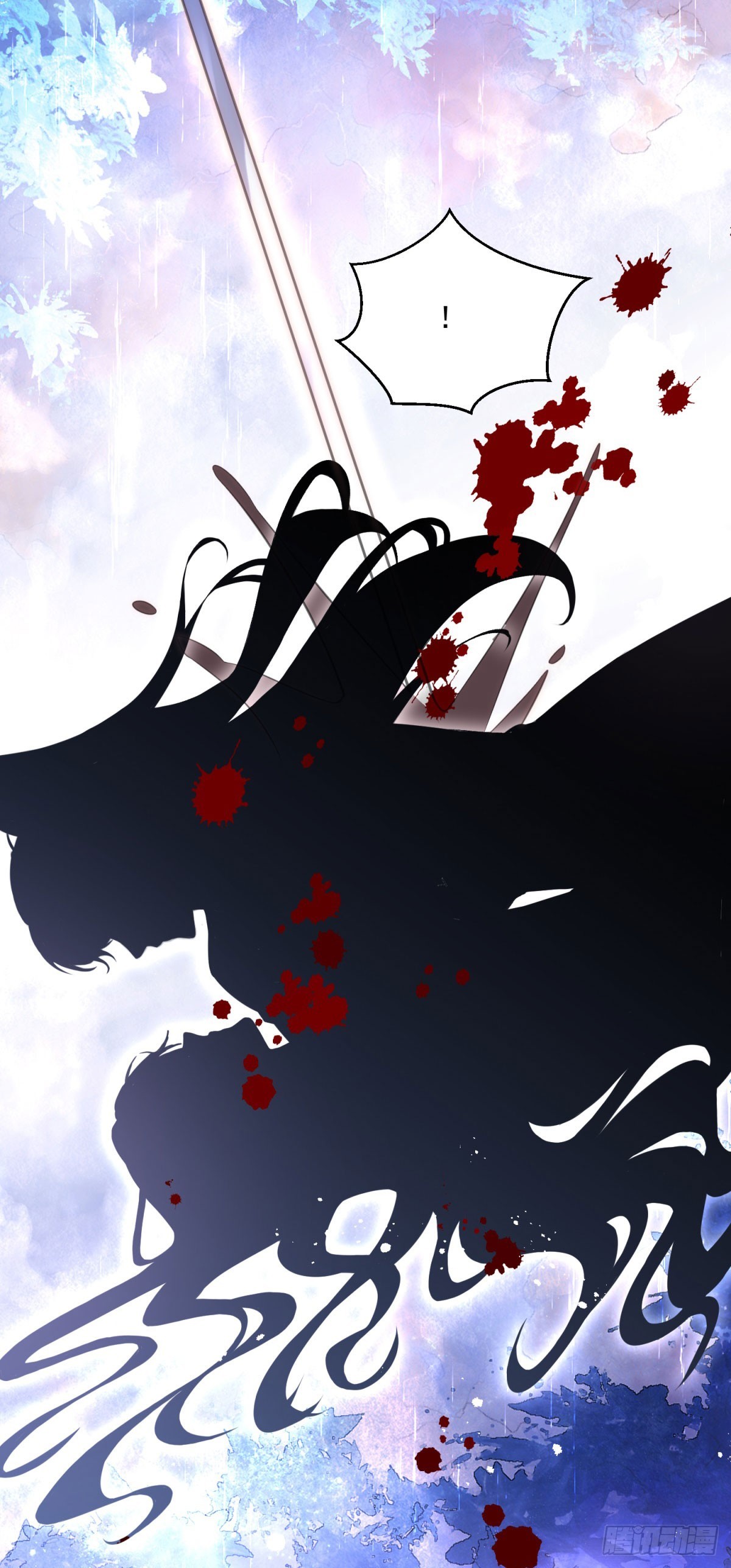 第67话 影！不要啊！20