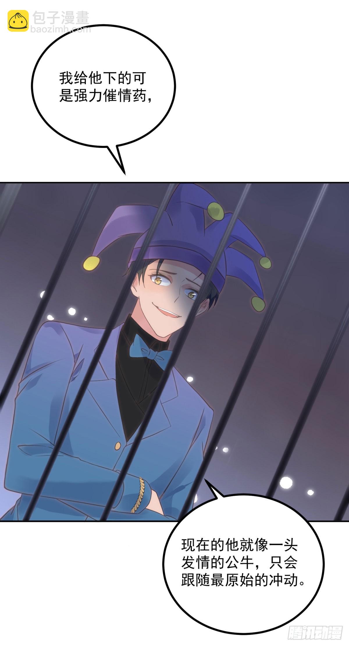 第67话 影！不要啊！5