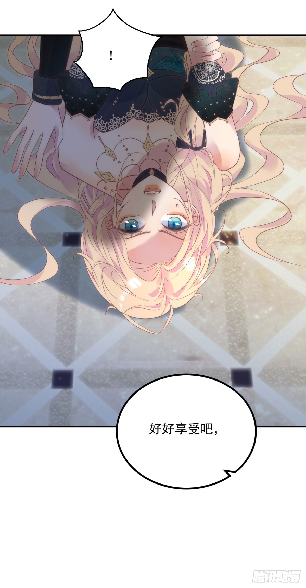 第67话 影！不要啊！6