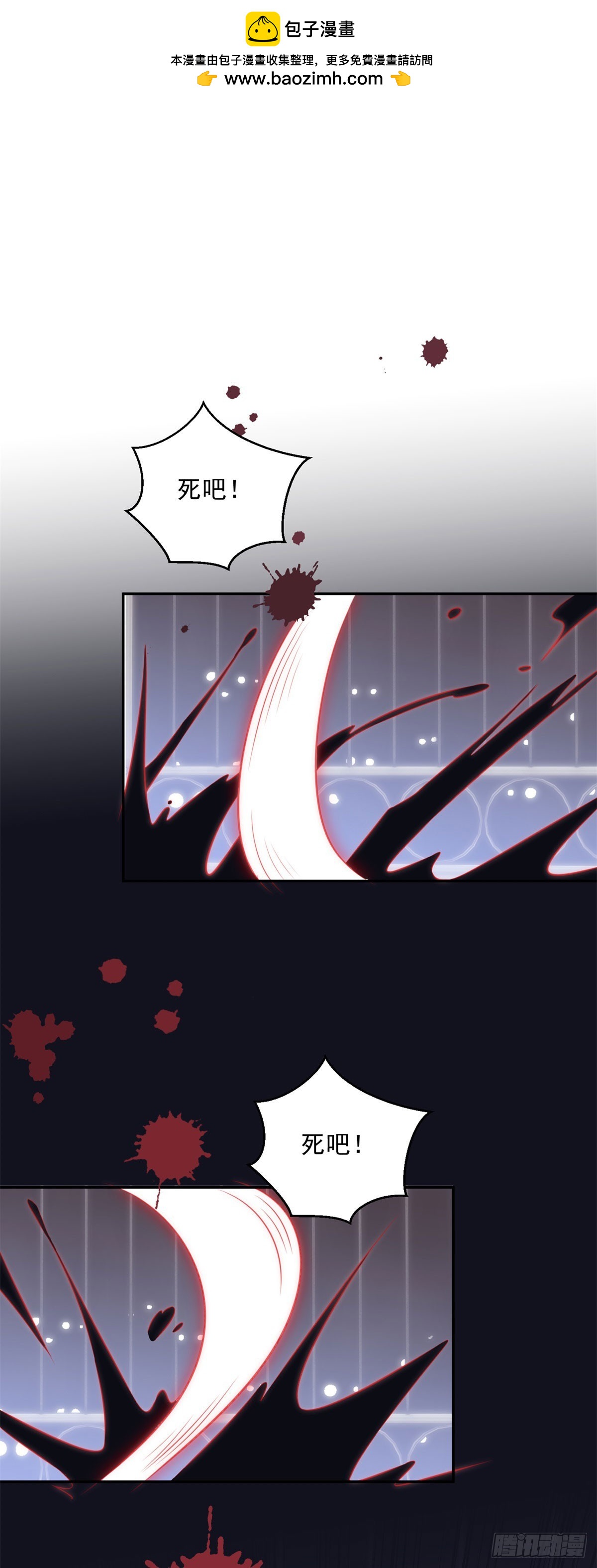 第68话 幻术1