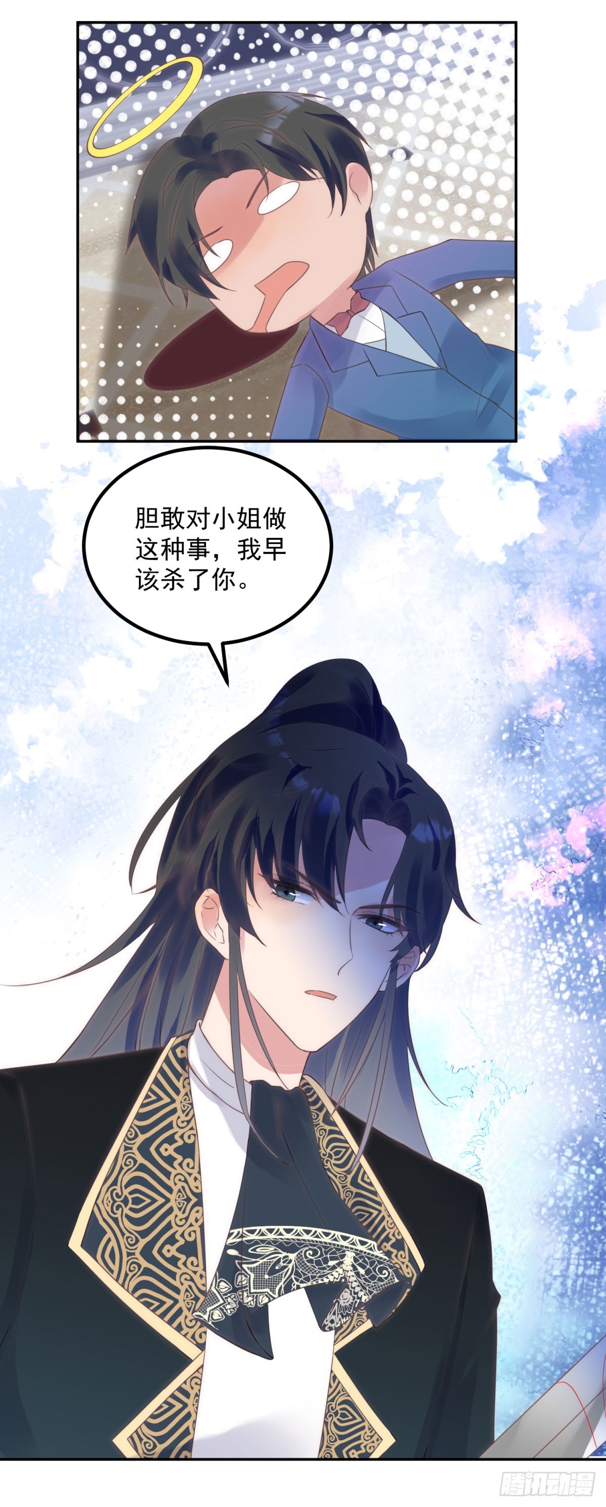 第68话 幻术14