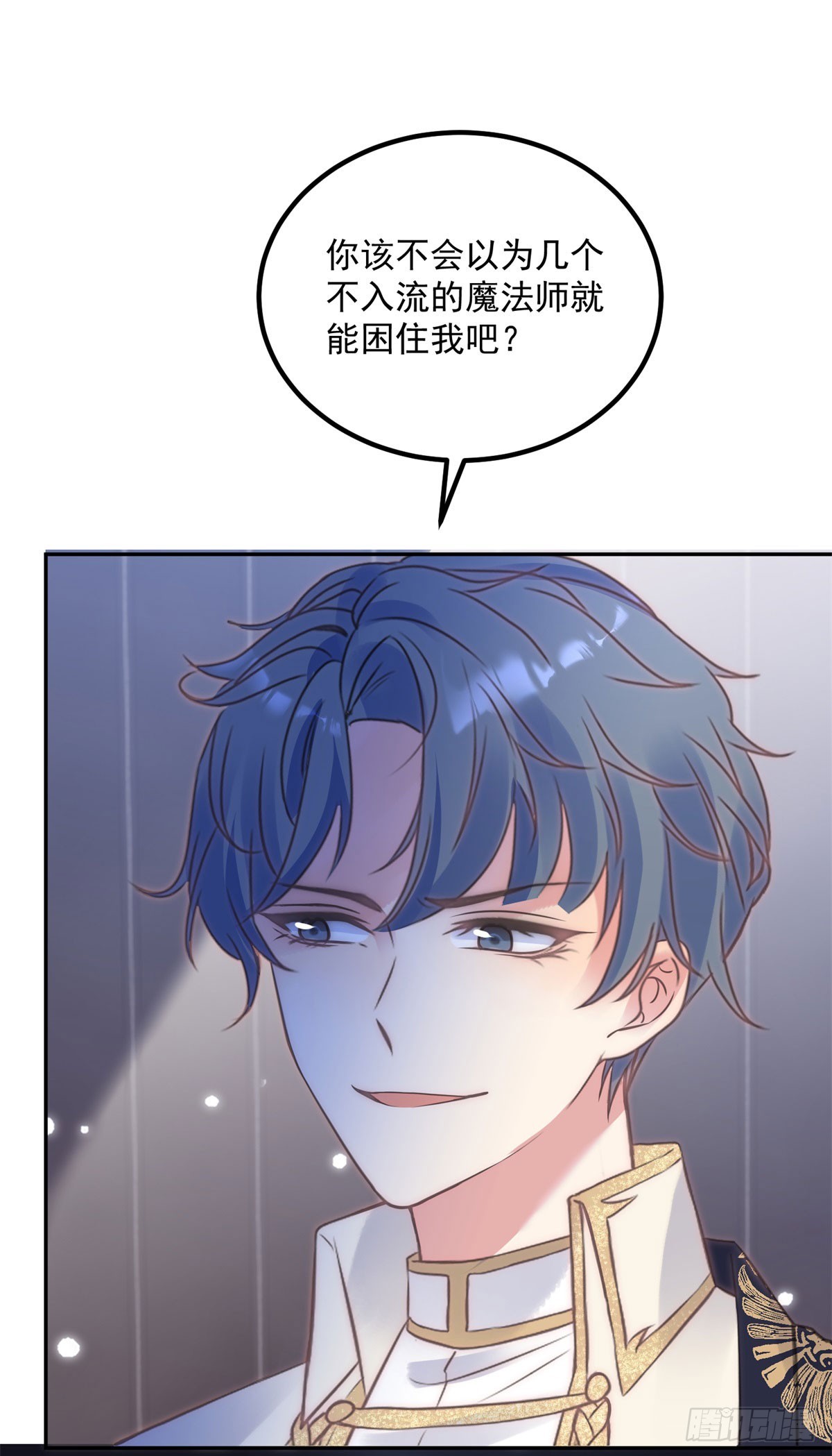 第68话 幻术21