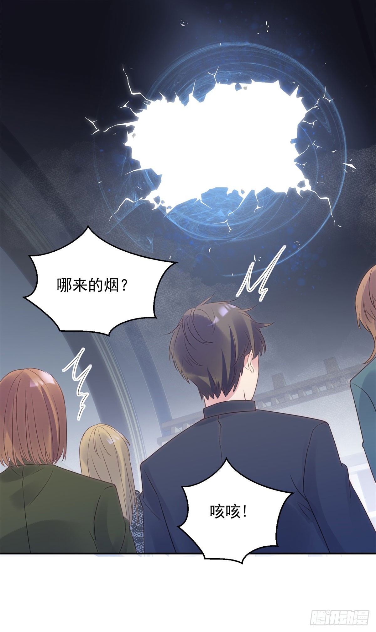 第68话 幻术22