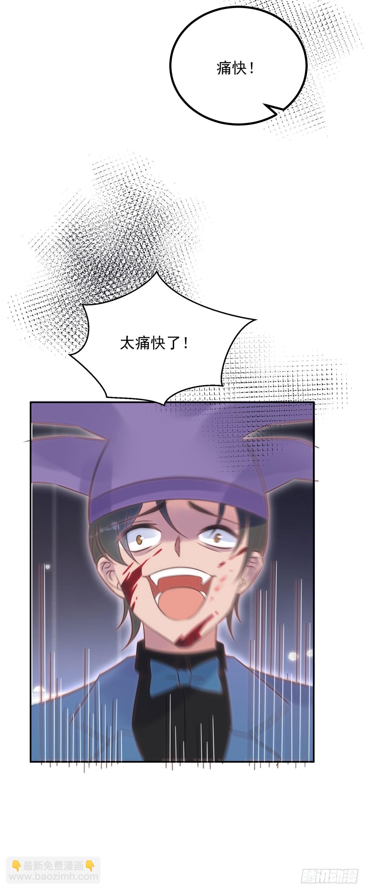 第68话 幻术4