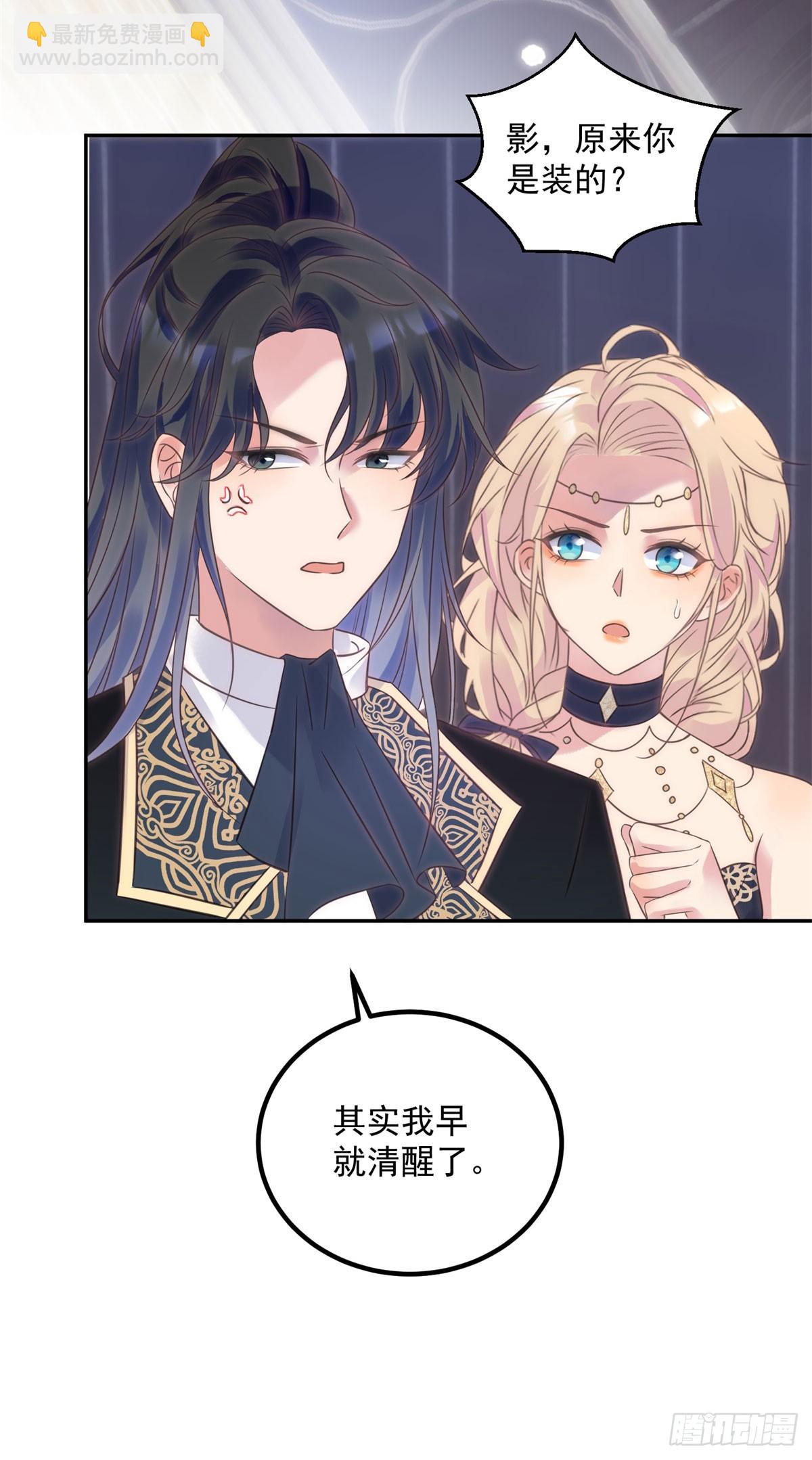 第68话 幻术8