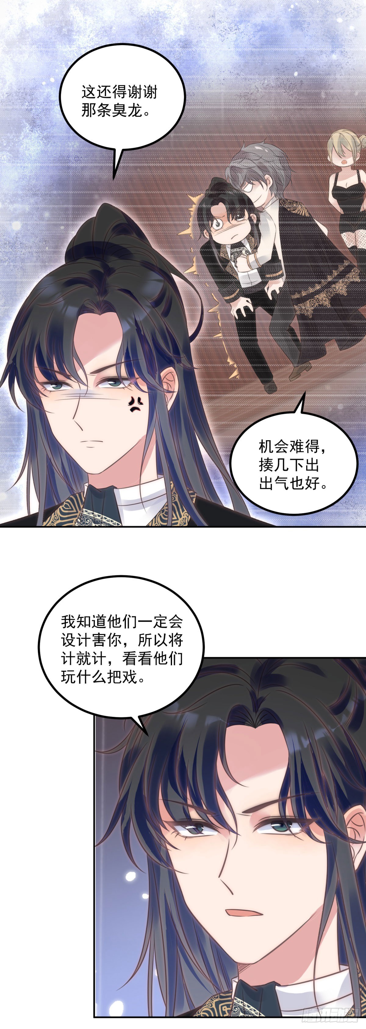 第68话 幻术9