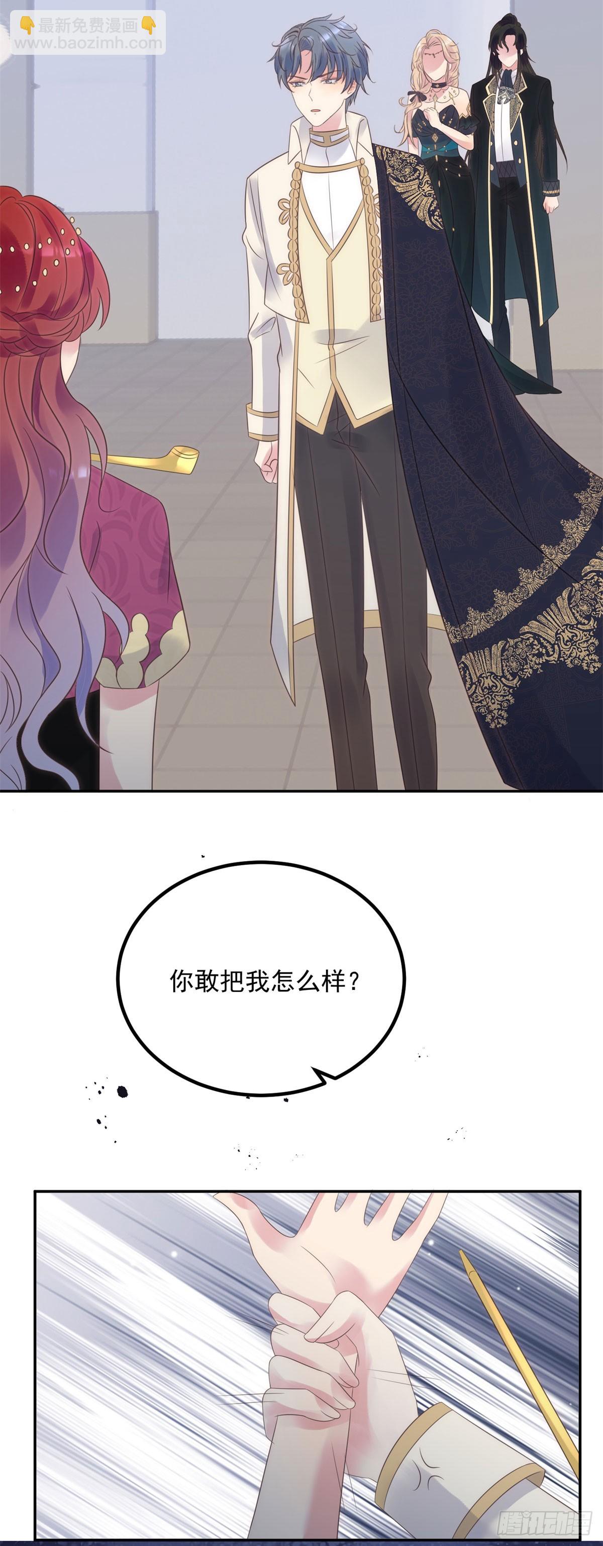 第69话 威胁12