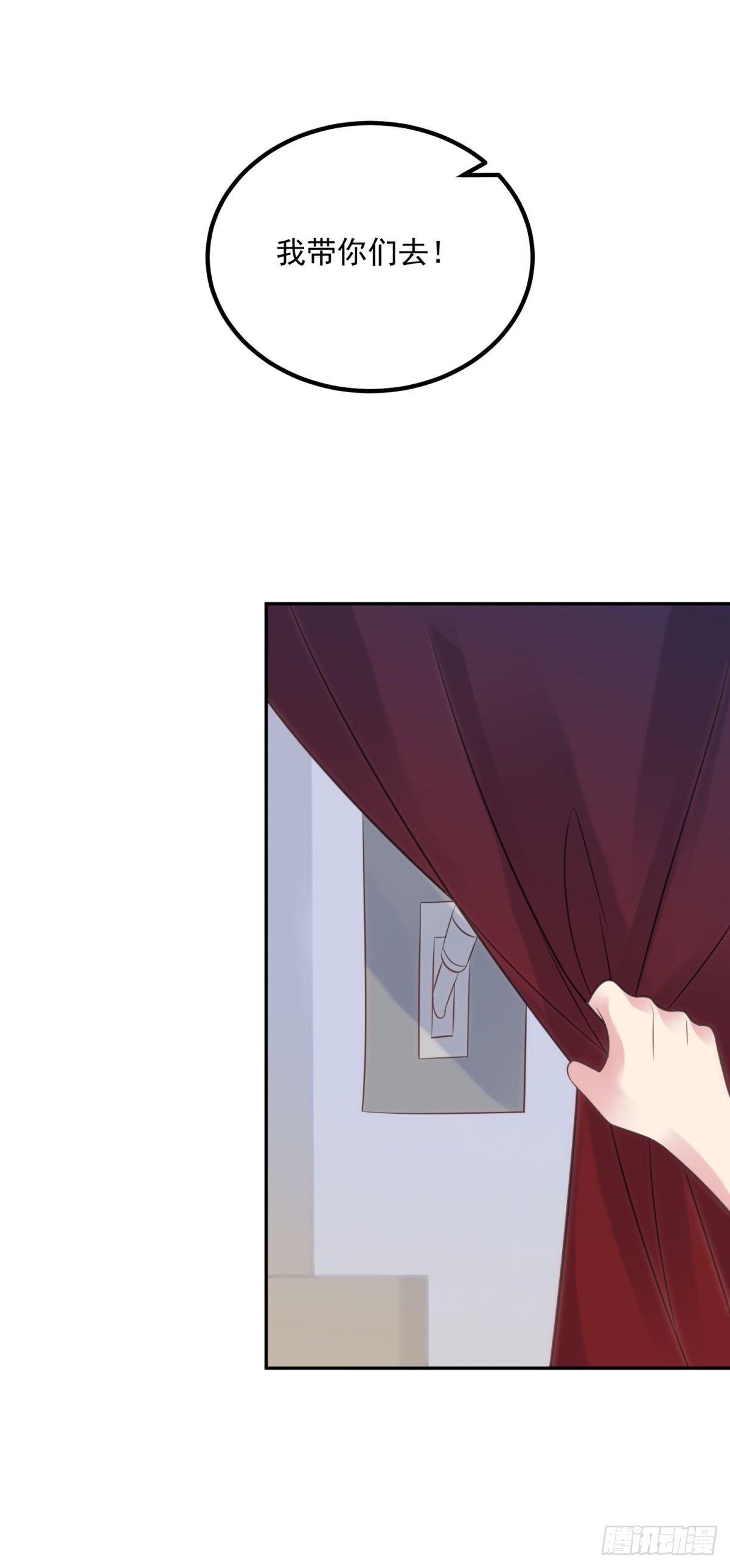 第69话 威胁15