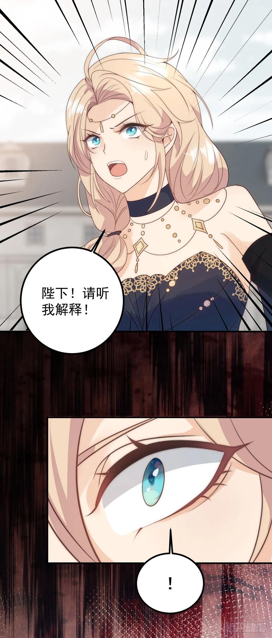 第77话 你会下地狱1