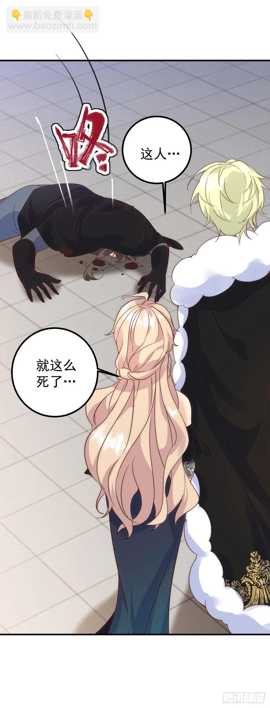 第77话 你会下地狱15