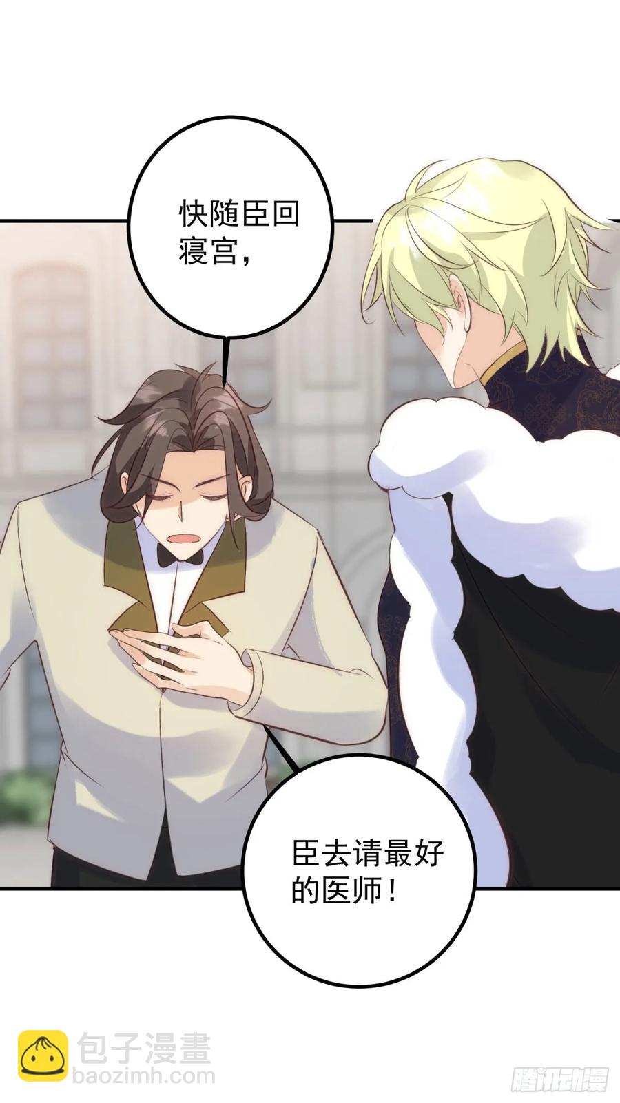 第77话 你会下地狱17