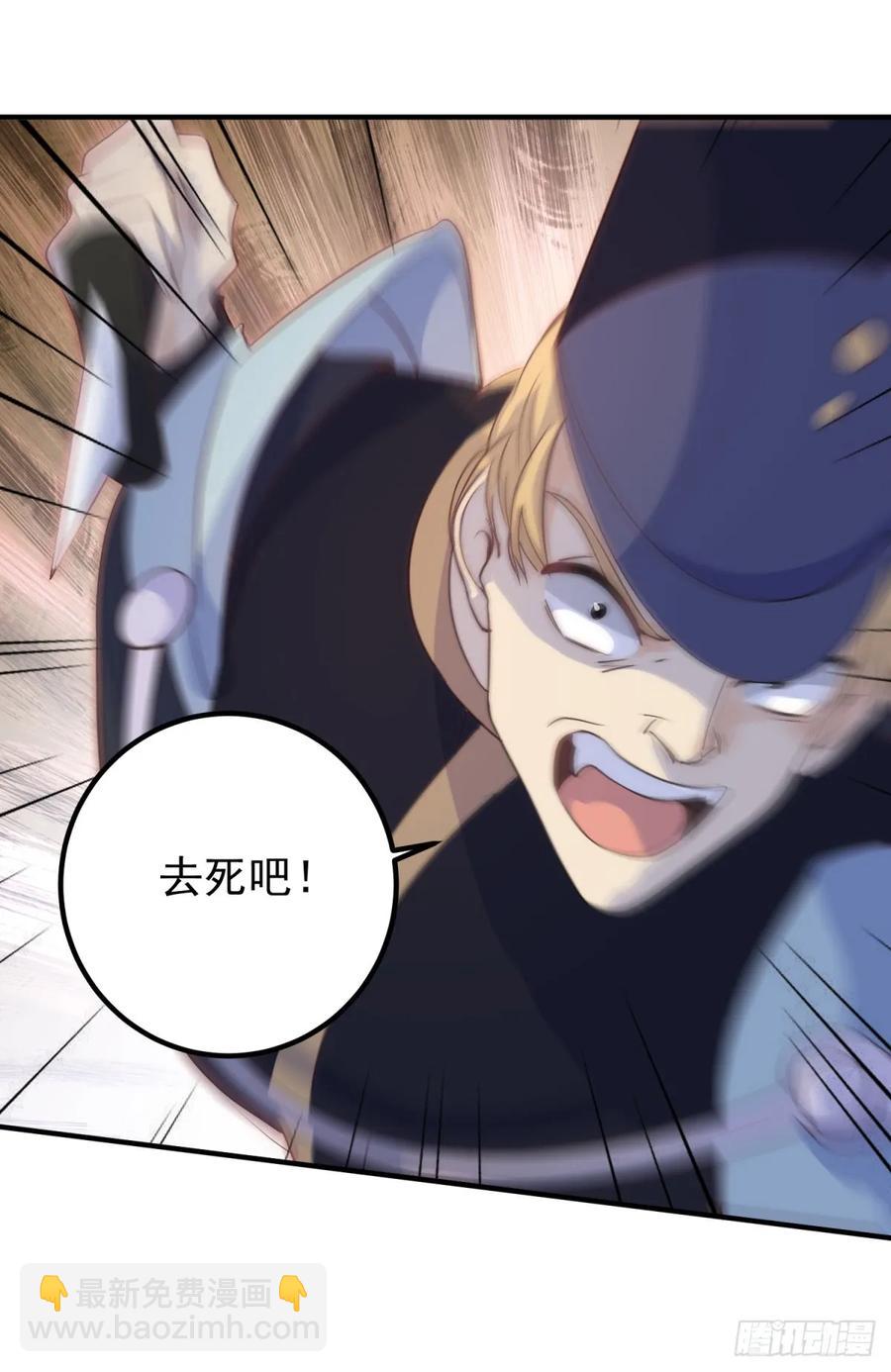 第77话 你会下地狱3