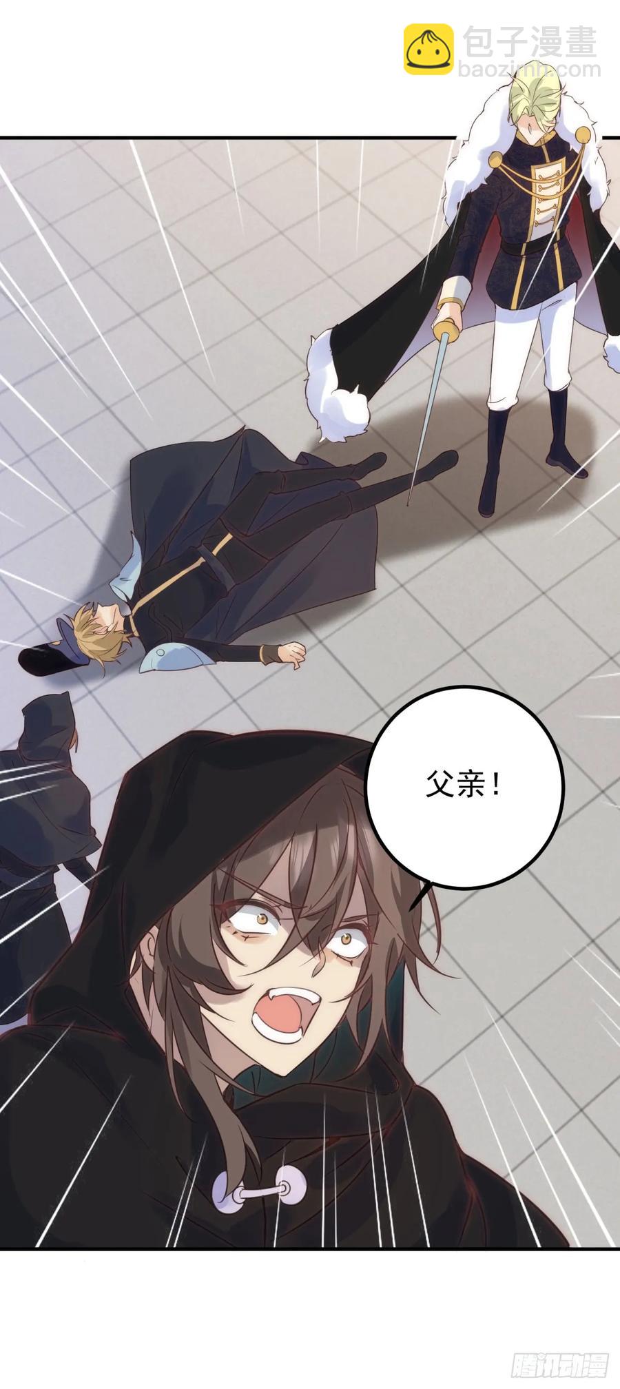 第77话 你会下地狱7