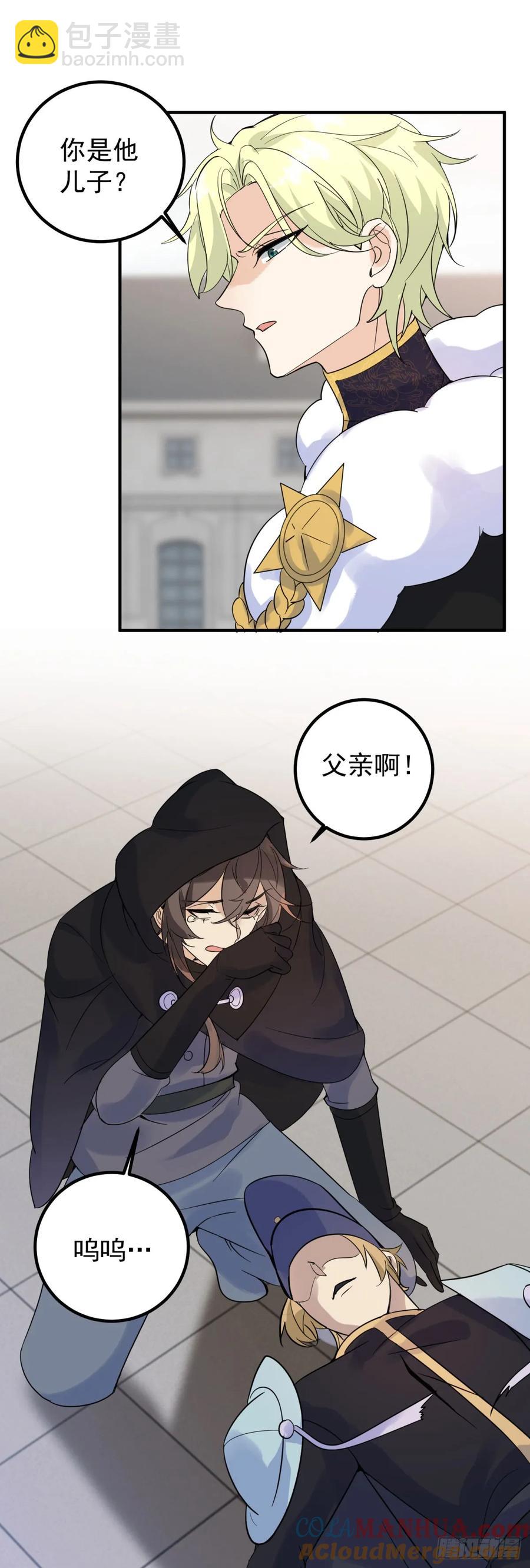 第77话 你会下地狱8