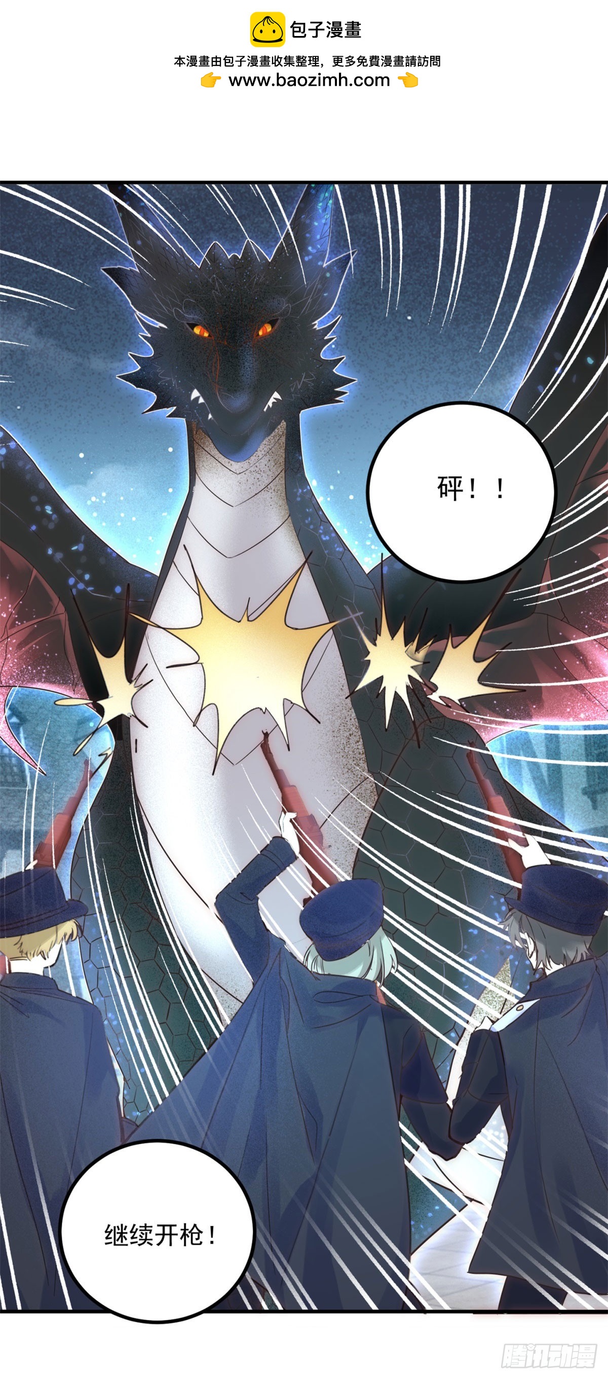 第81话 计划开始1