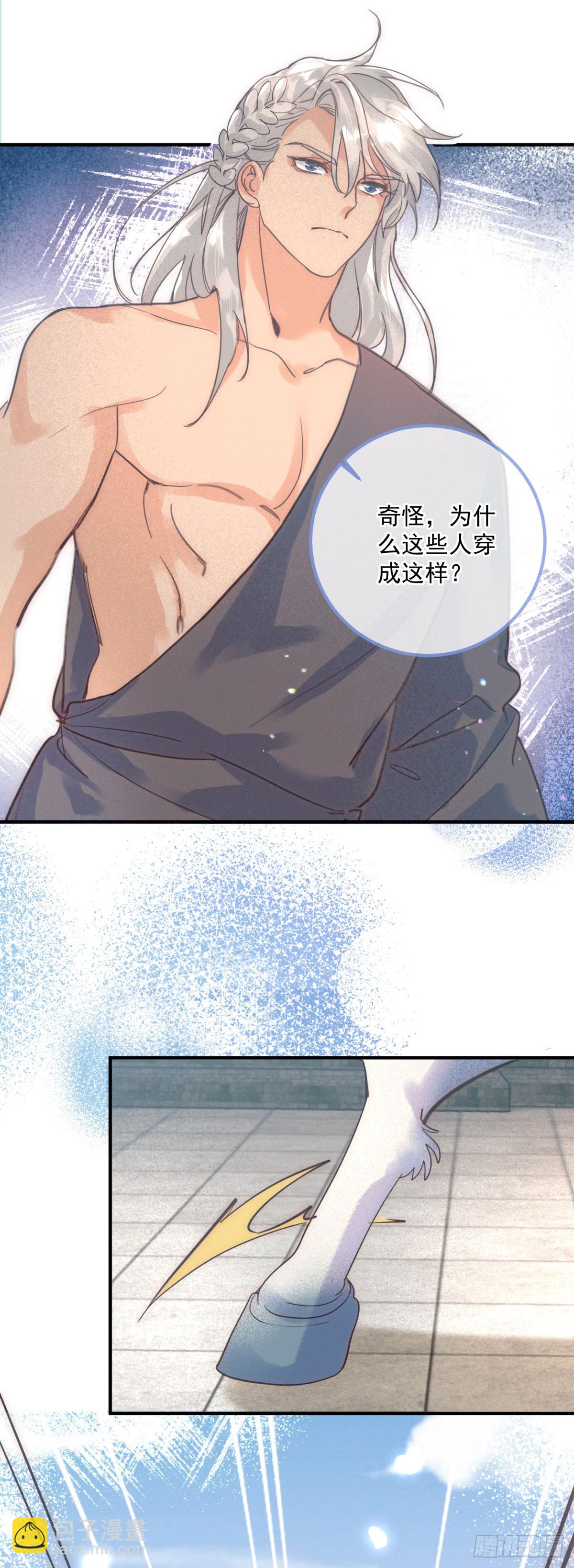 第81话 计划开始10