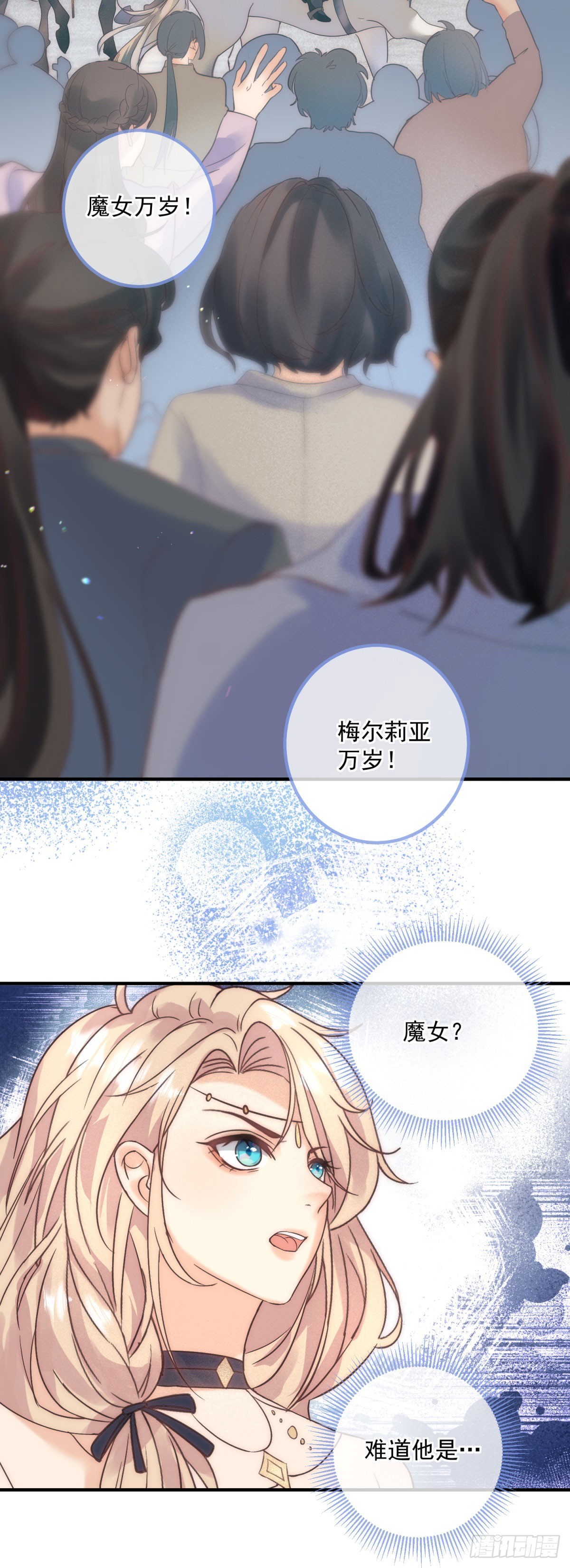 第81话 计划开始13