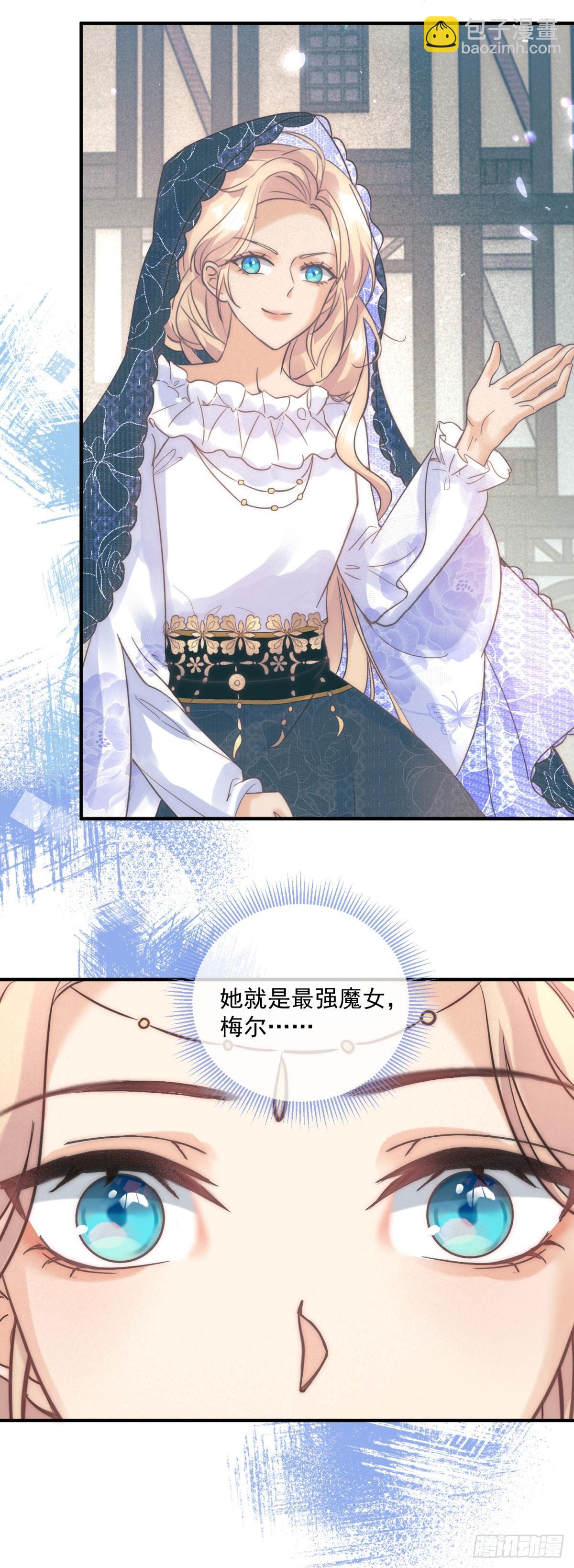 第81话 计划开始14