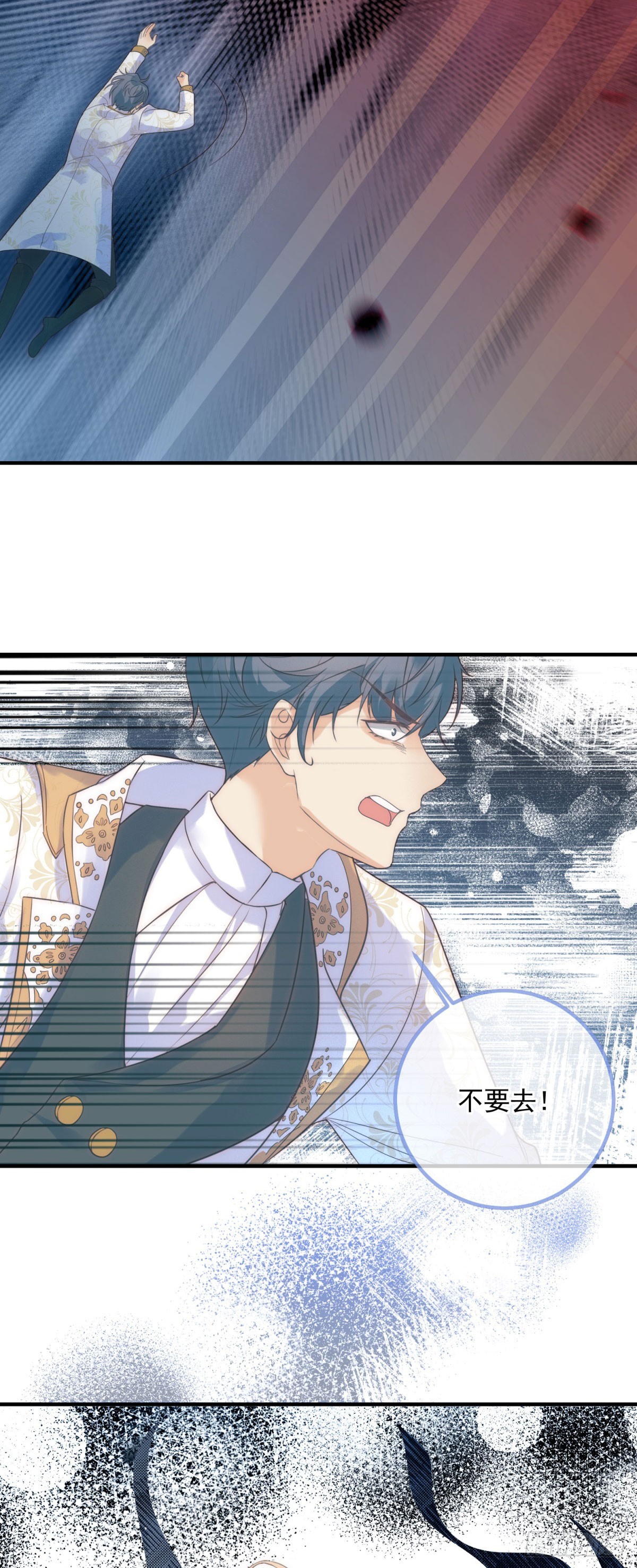 第81话 计划开始16