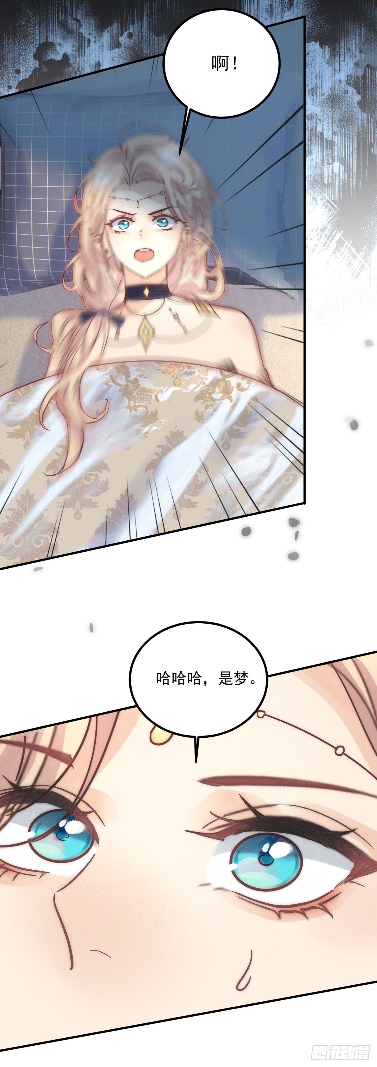 第81话 计划开始19