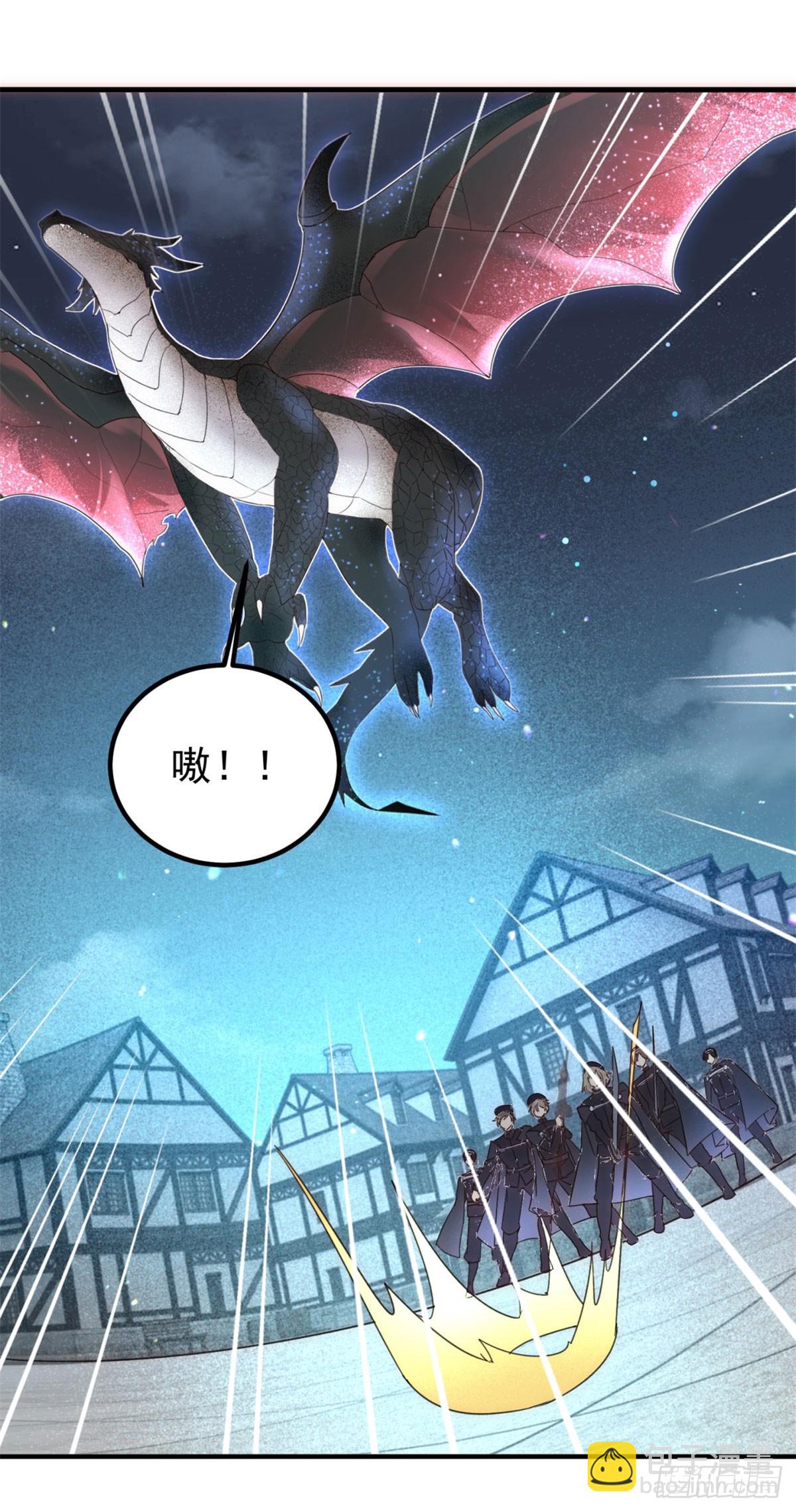 第81话 计划开始2