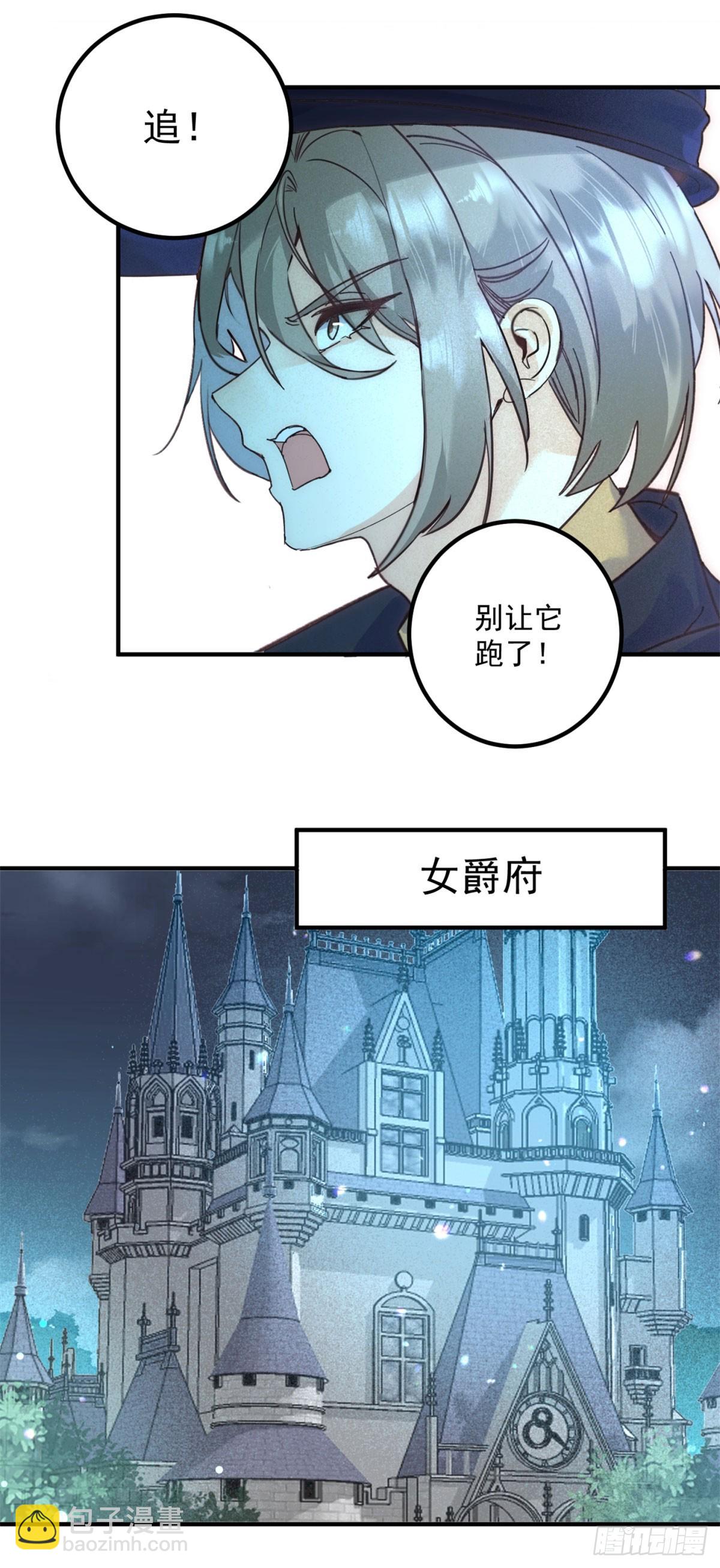 第81话 计划开始3