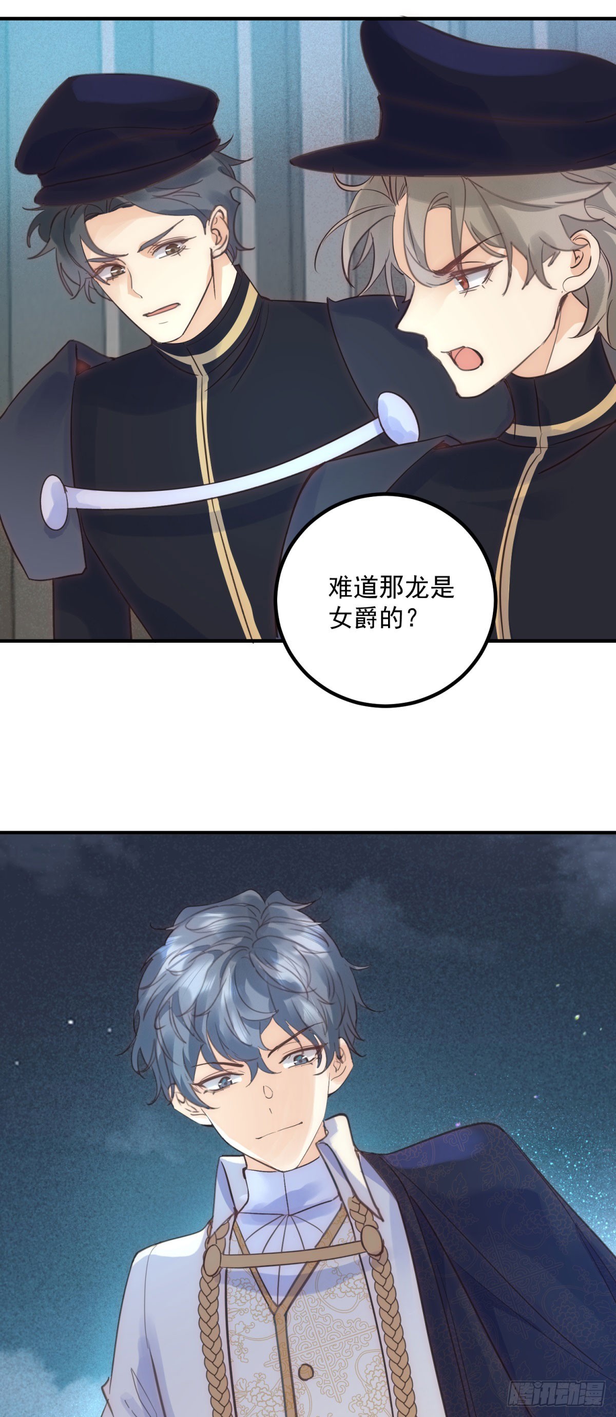 第81话 计划开始6