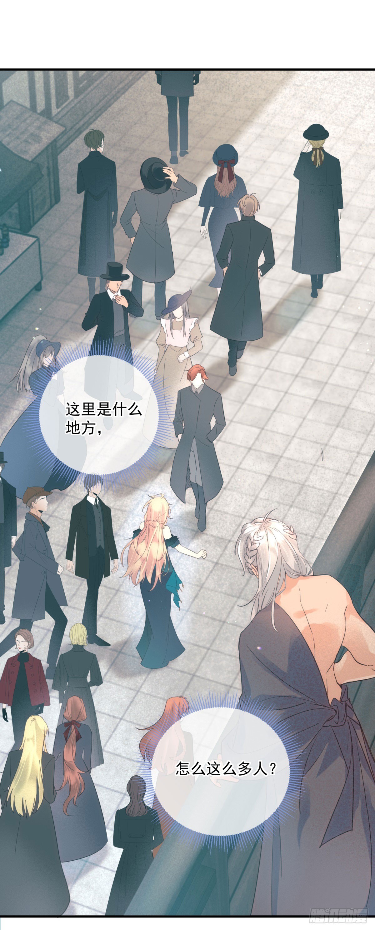 第81话 计划开始9