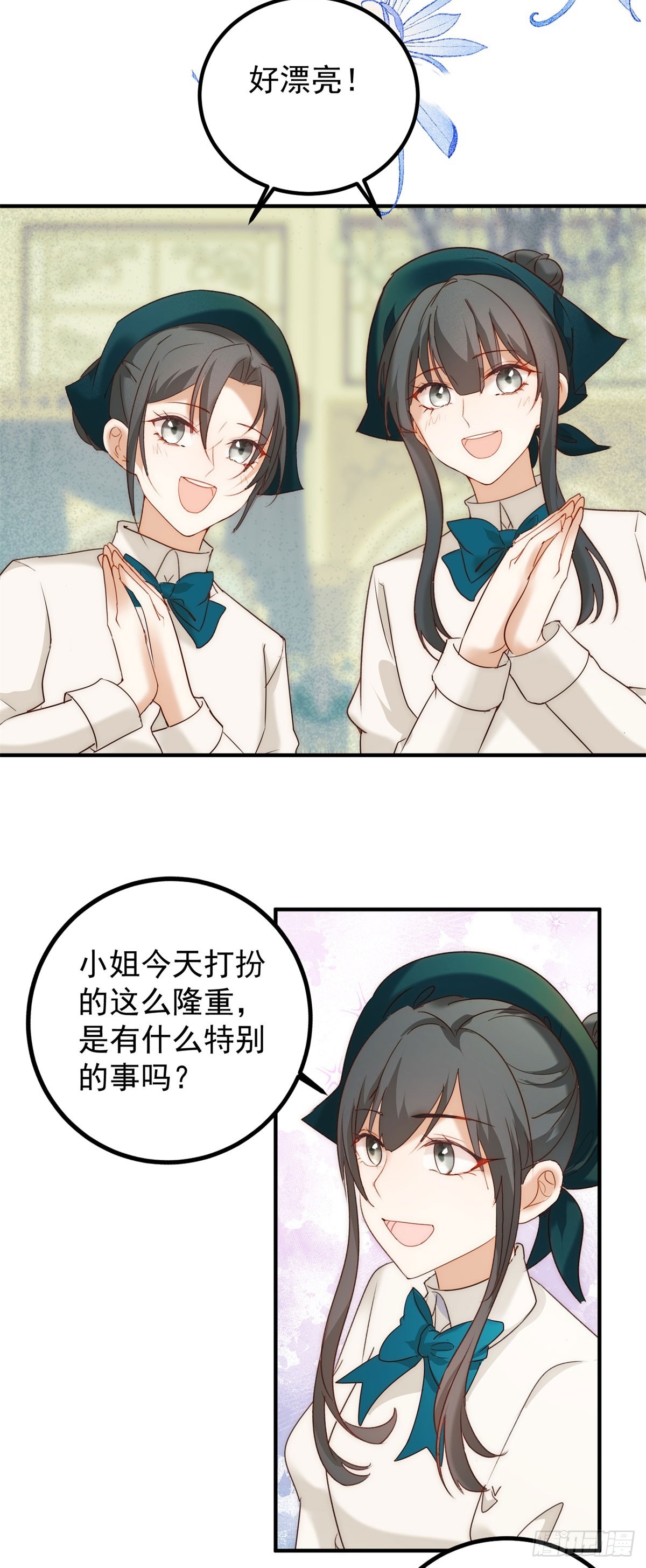 第87话 你会后悔吗13