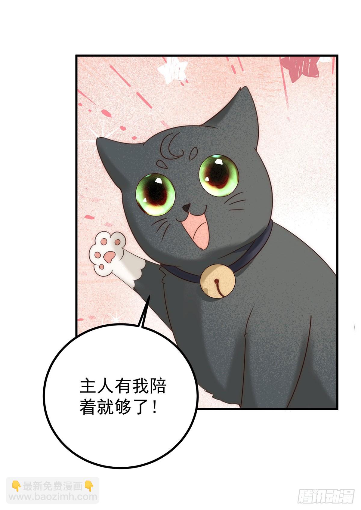 第87话 你会后悔吗15