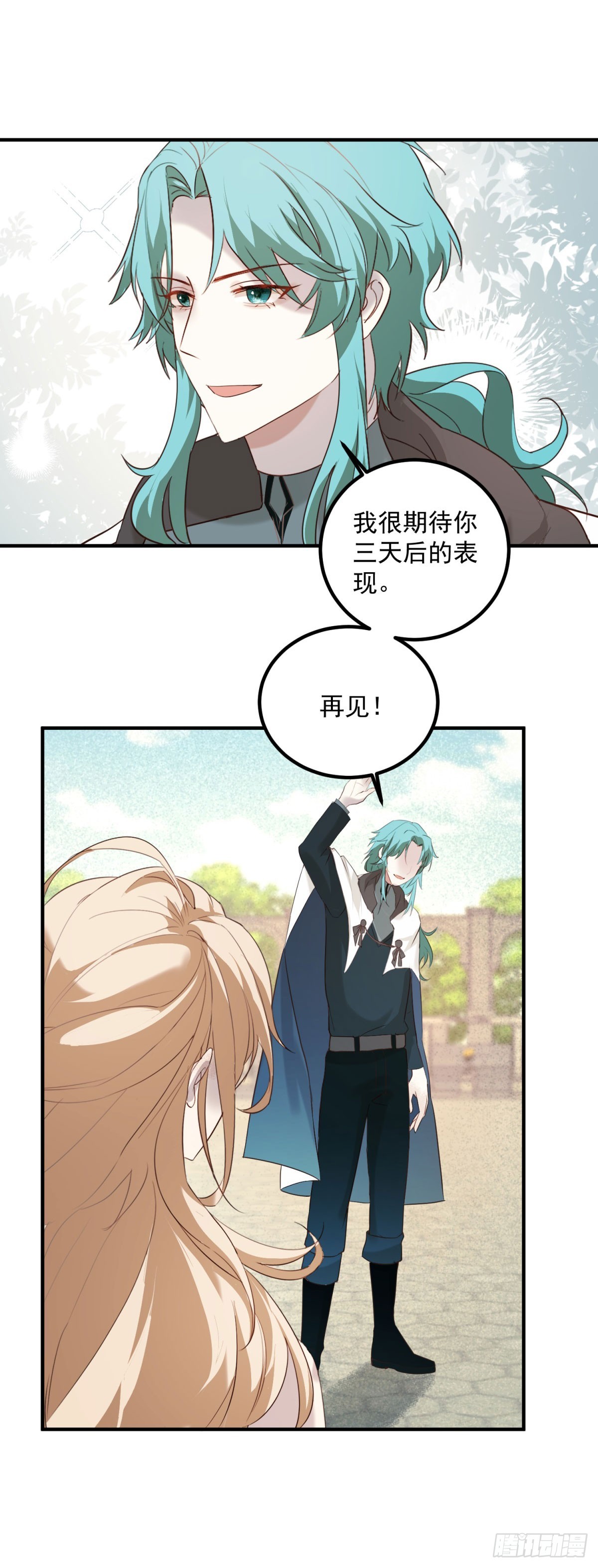 第90话 一群老狐狸11