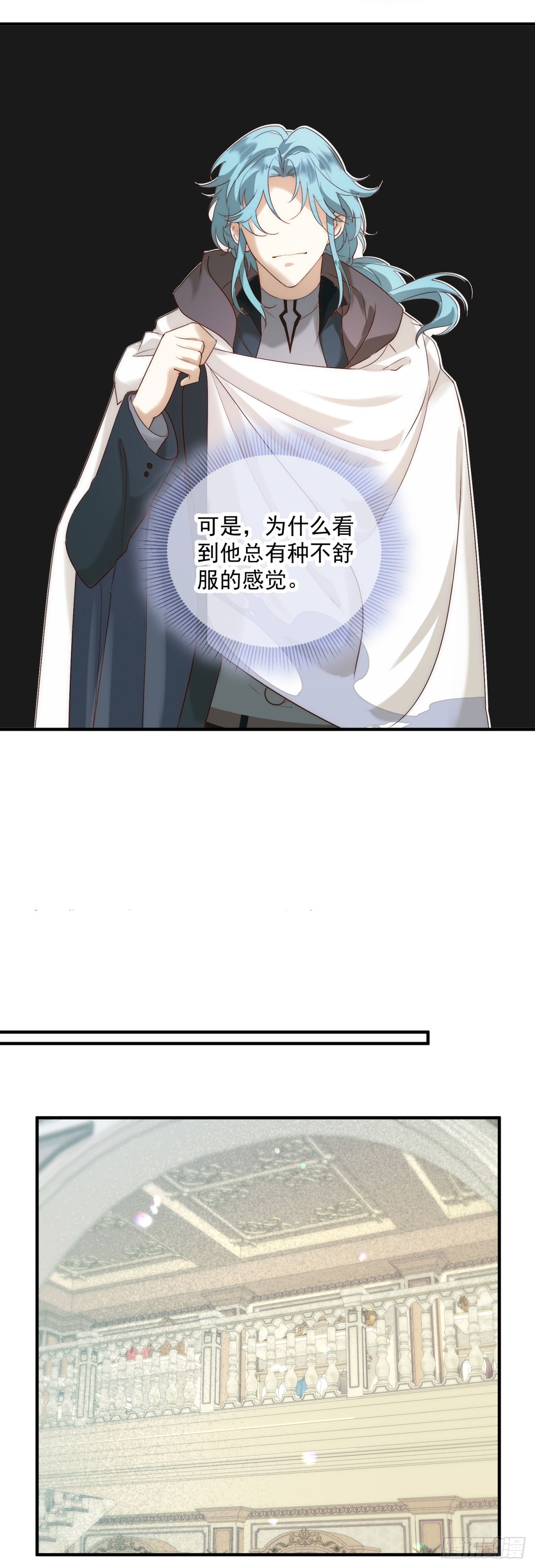 第90话 一群老狐狸13