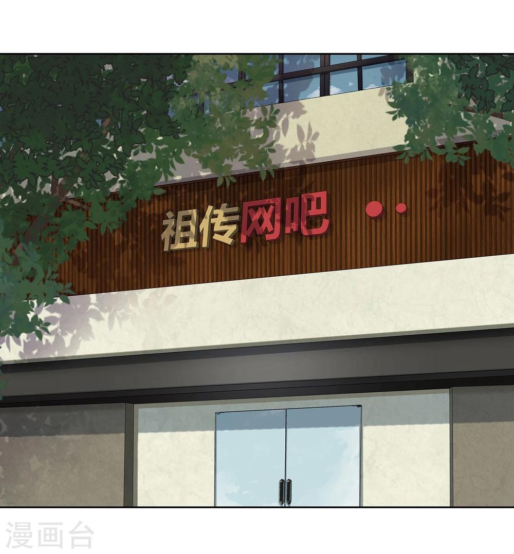 第1话 开幕14