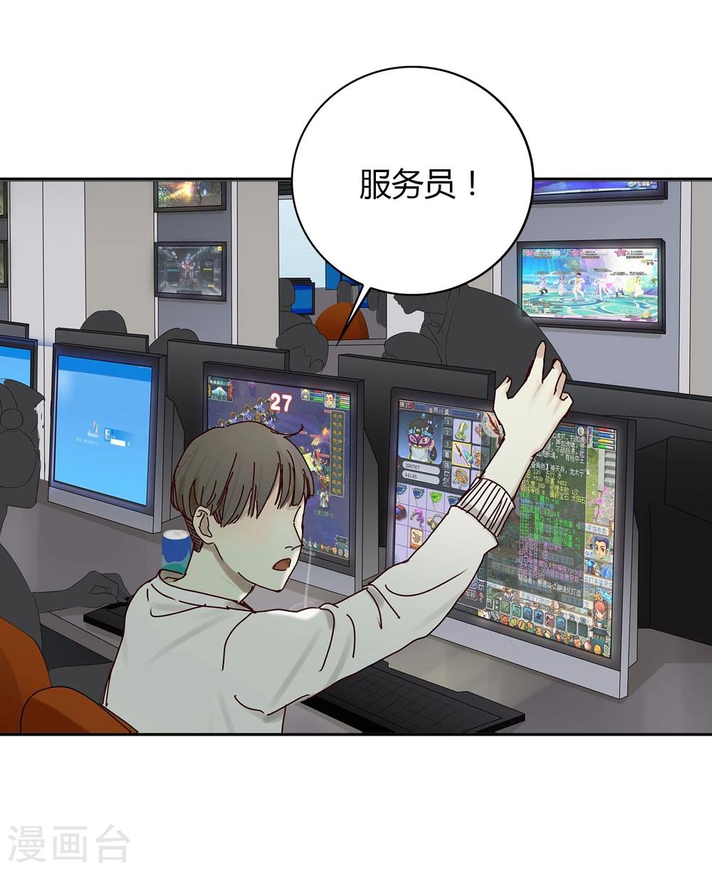 第1话 开幕15