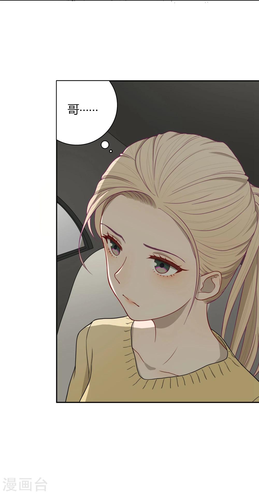 第1话 开幕25