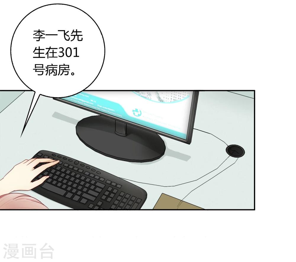 第1话 开幕28