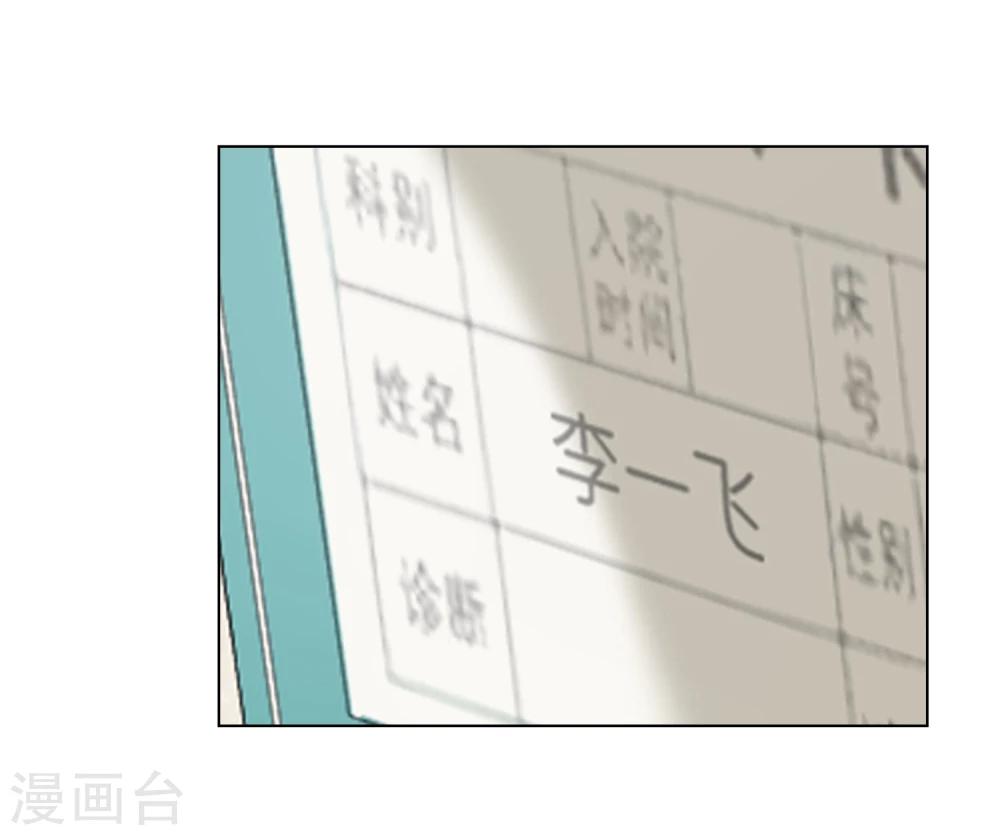 第1话 开幕32