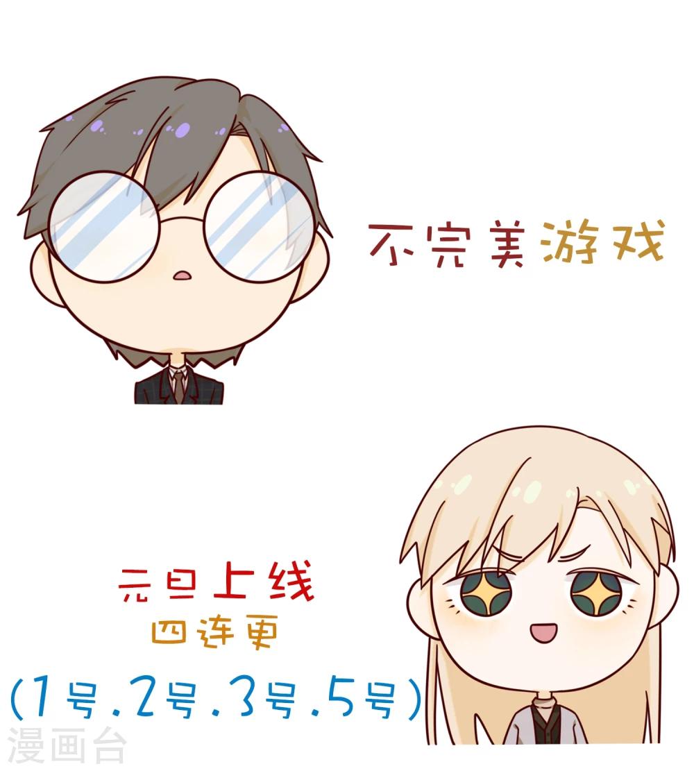 第1话 开幕33