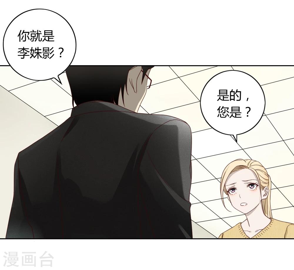 第2话 临终嘱托1