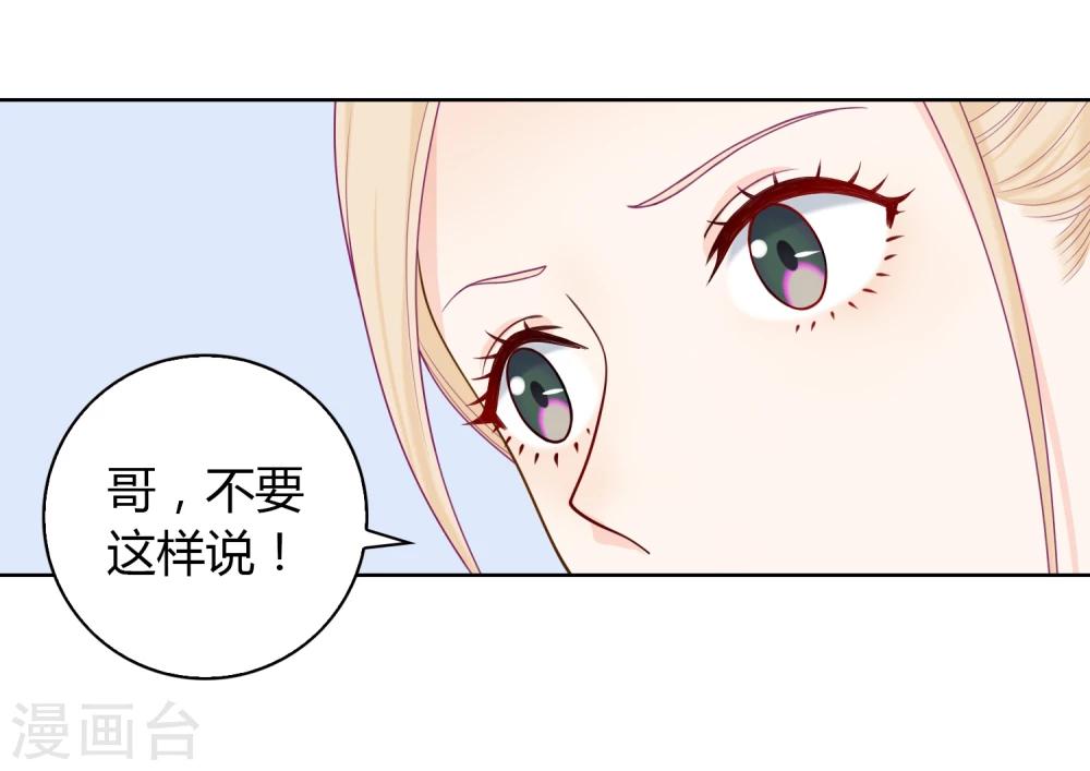 第2话 临终嘱托10
