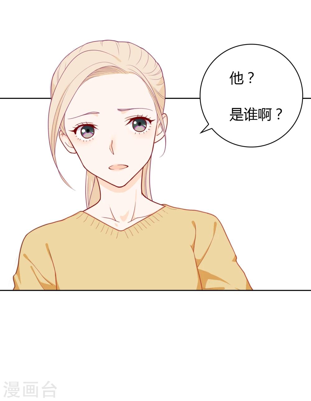 第2话 临终嘱托15