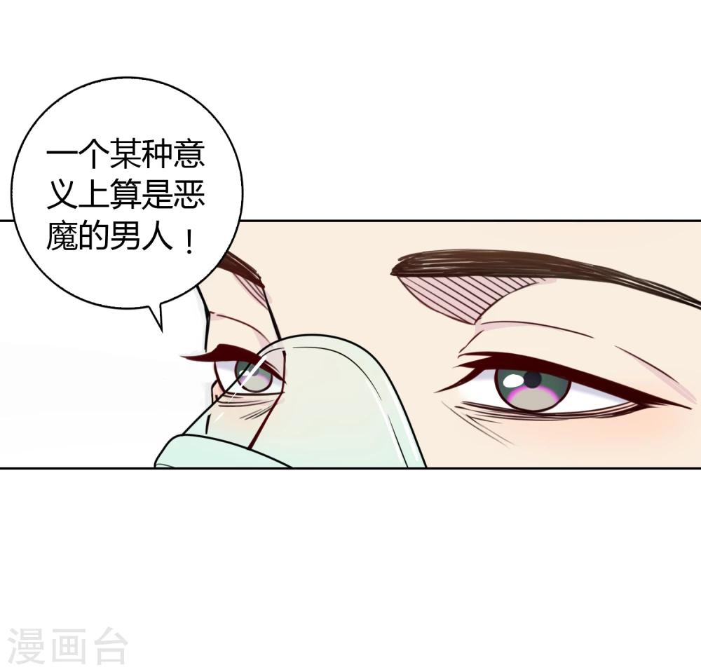 第2话 临终嘱托17
