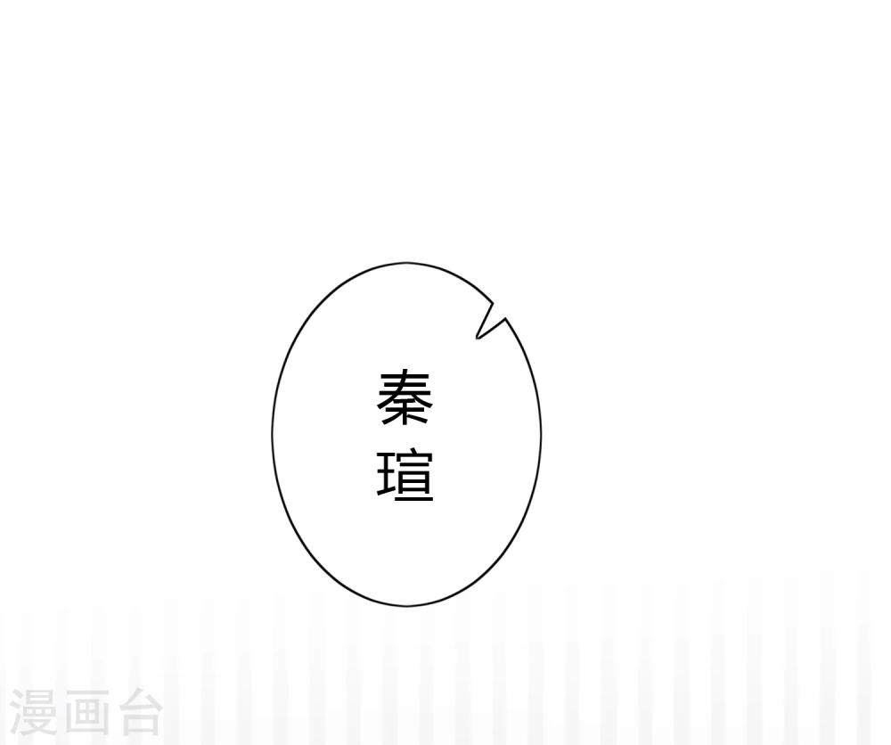 第2话 临终嘱托18