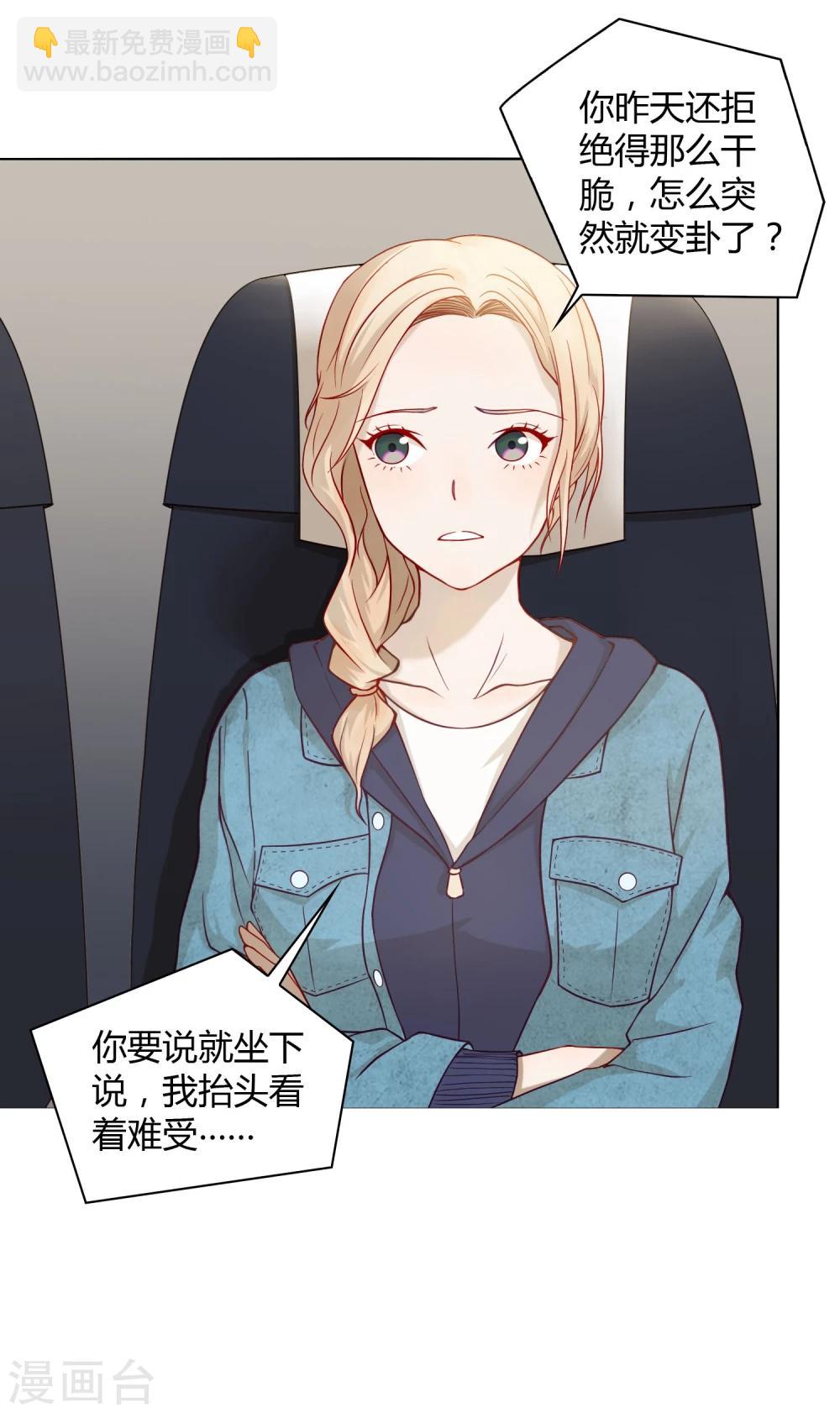 第6话 再见10