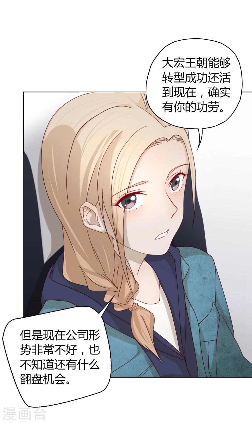 第6话 再见14