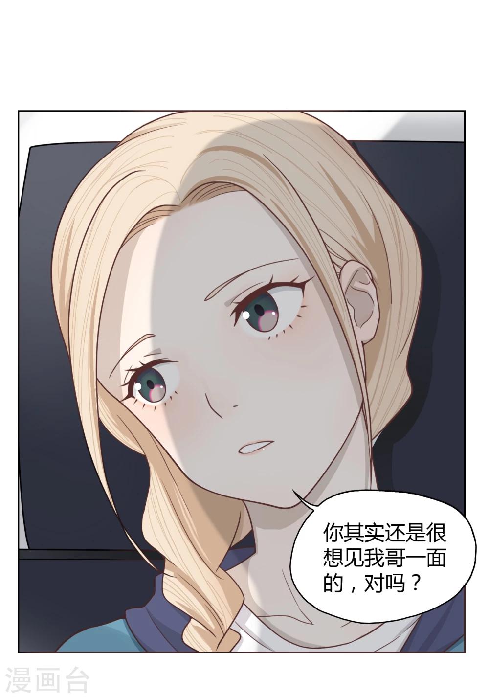 第6话 再见16