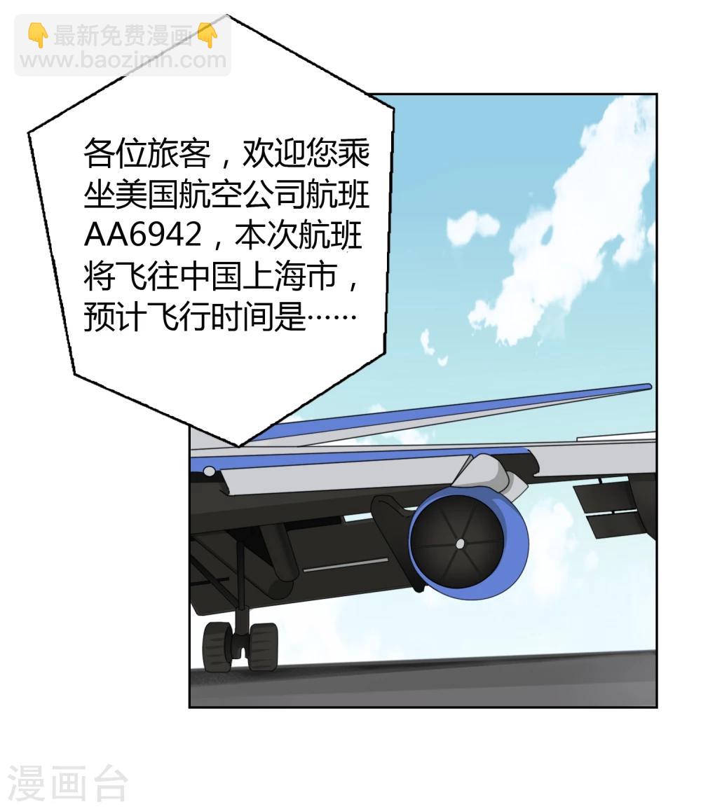 第6话 再见18