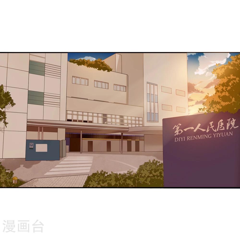第6话 再见24
