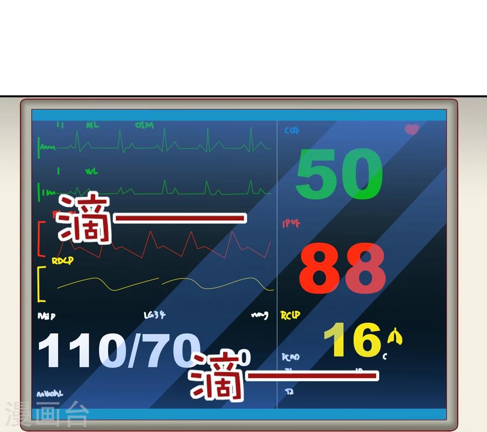 第6话 再见25